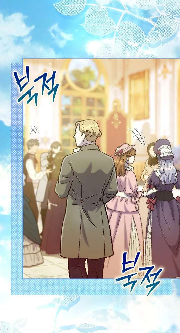 The Villainess's Blind Date Is Too Perfect Chapter 139 - page 77