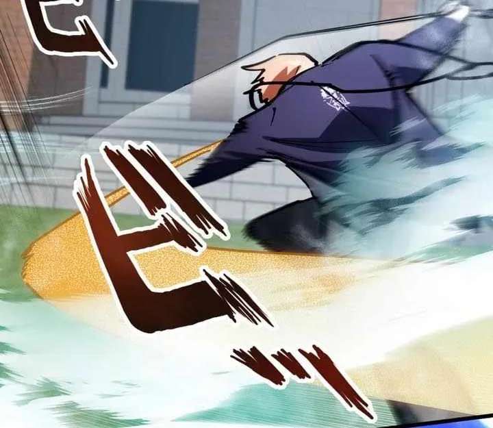 Sword God High School: The Talentless Underachiever Becomes the Strongest Chapter 20 - page 35