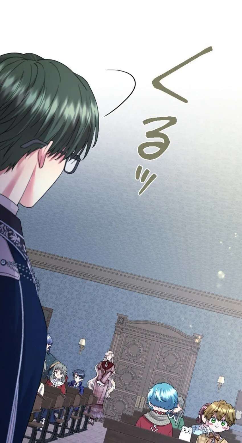 Munou na Mamahaha desu ga, Kazoku no Dekiai ga Tomarimasen! Chapter 157 - page 29