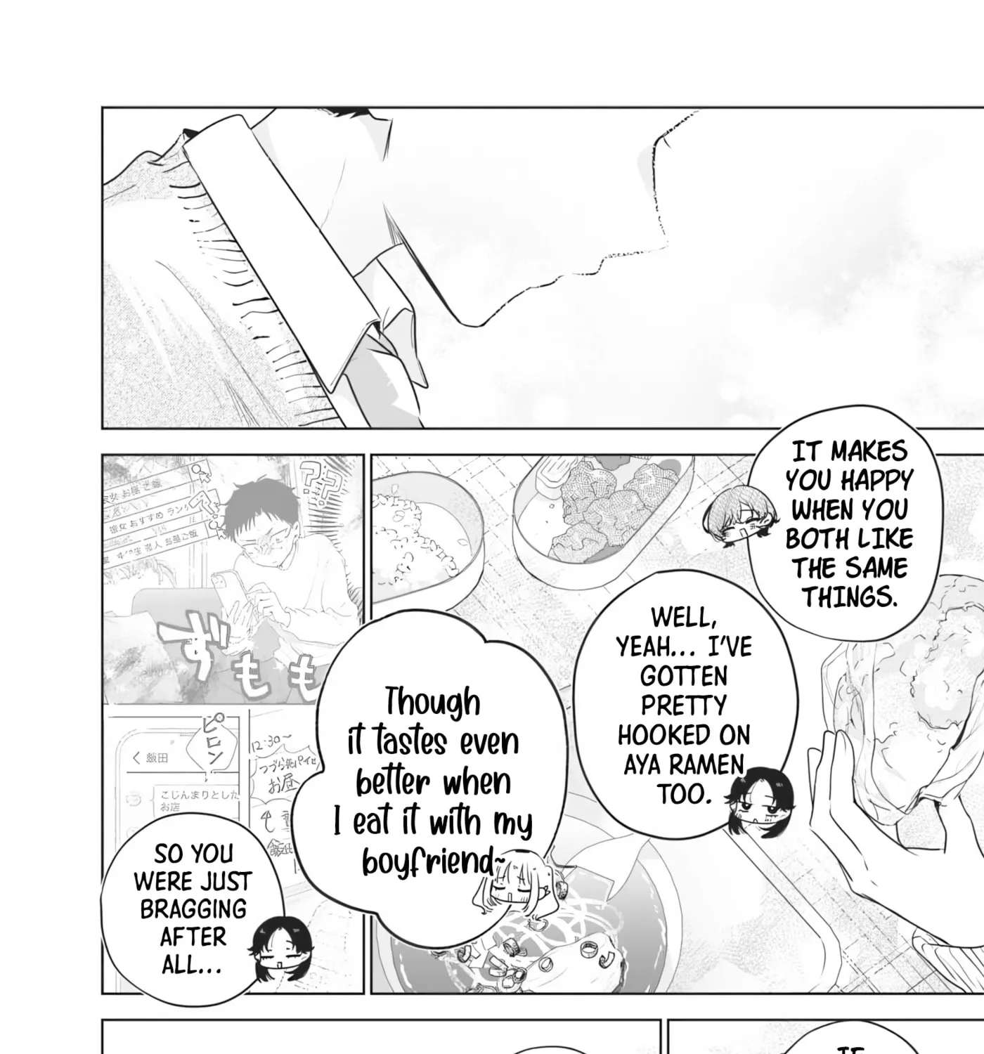 Tsuzura-senpai wa Motokano dakara Chapter 6 - page 23