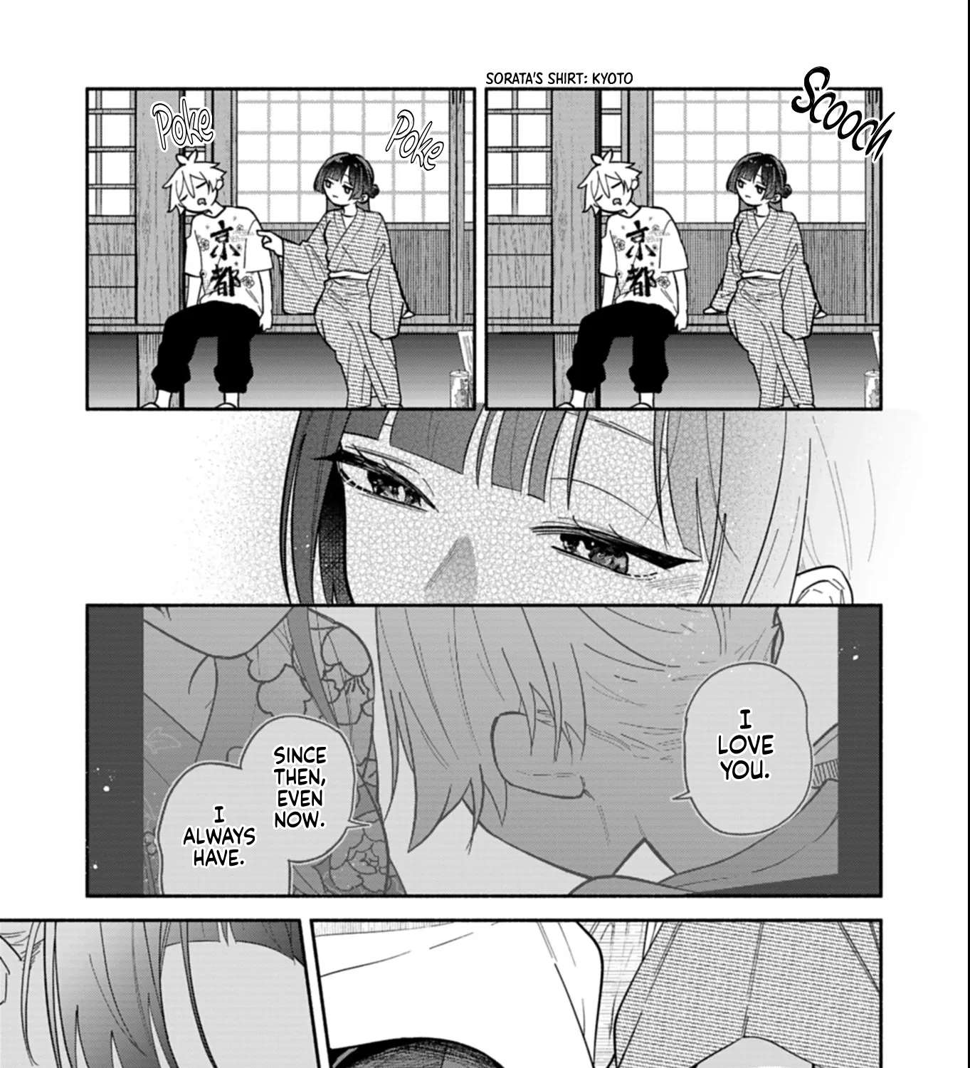 Boku no Ikezu na Konyakusha Chapter 24.3 - page 17
