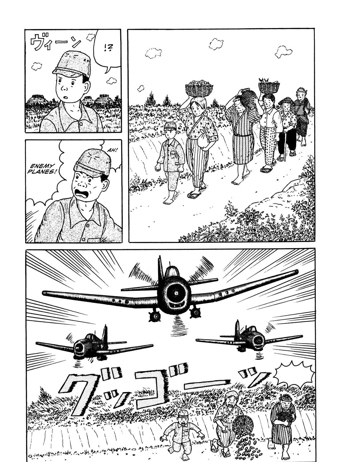 Kajimunugatai Chapter 4 - page 14