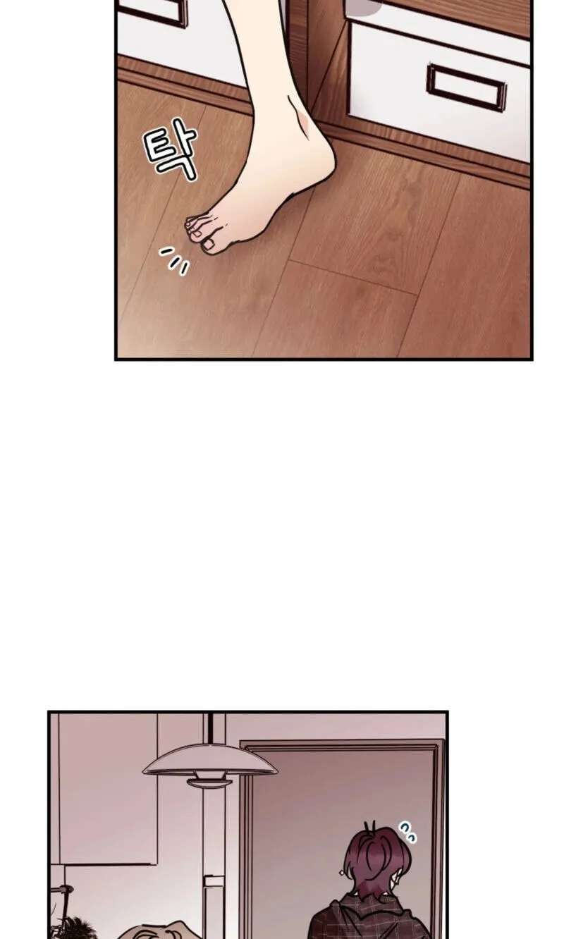 Involuntary Romance Chapter 54 - page 6