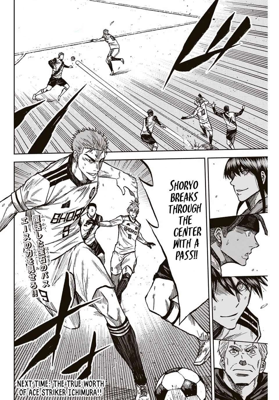 Aoku Somero Chapter 238 - page 14