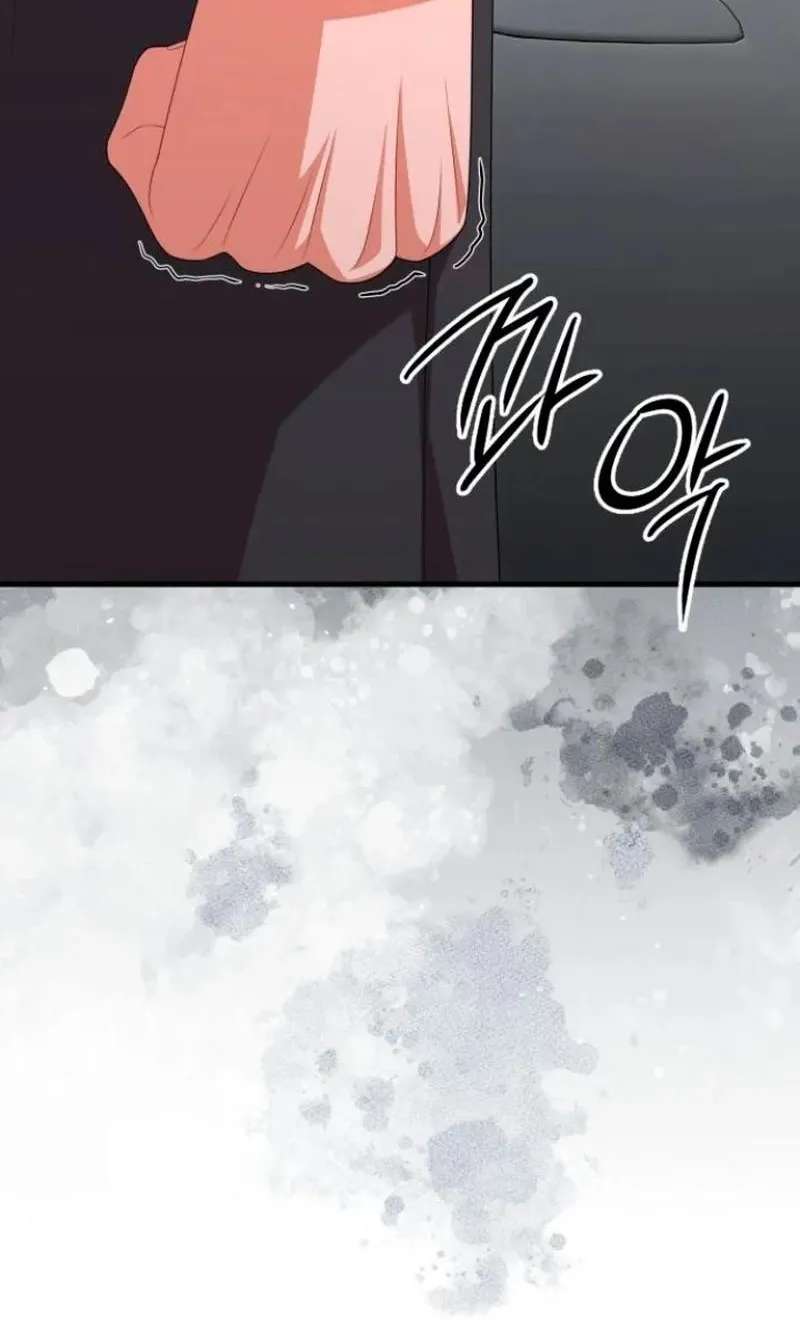 Visible Love Chapter 44 - page 9