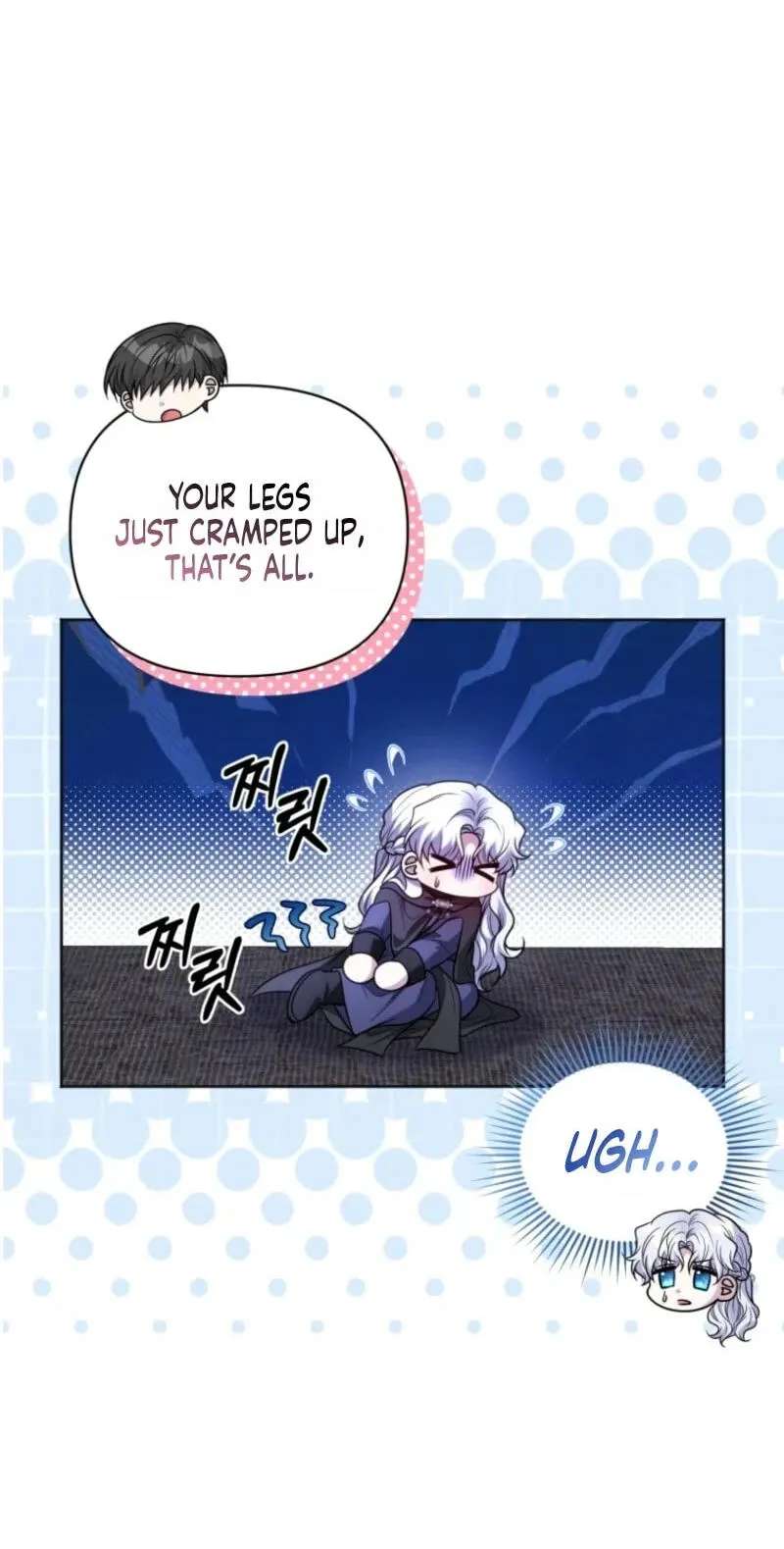 Low-Level Civil Servant Wants to Climb the Social Ladder Chapter 75 - page 42