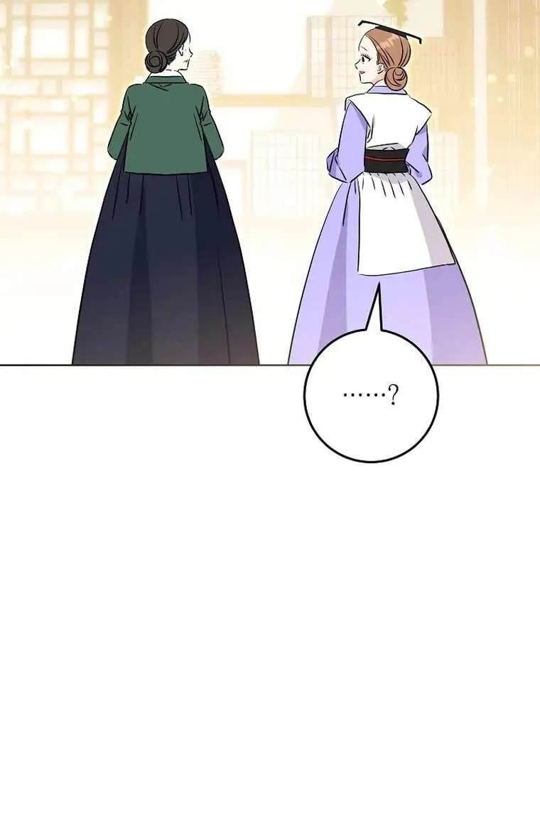 I Was Born as The Daughter of a Low-Ranking Concubine Chapter 93 - page 12