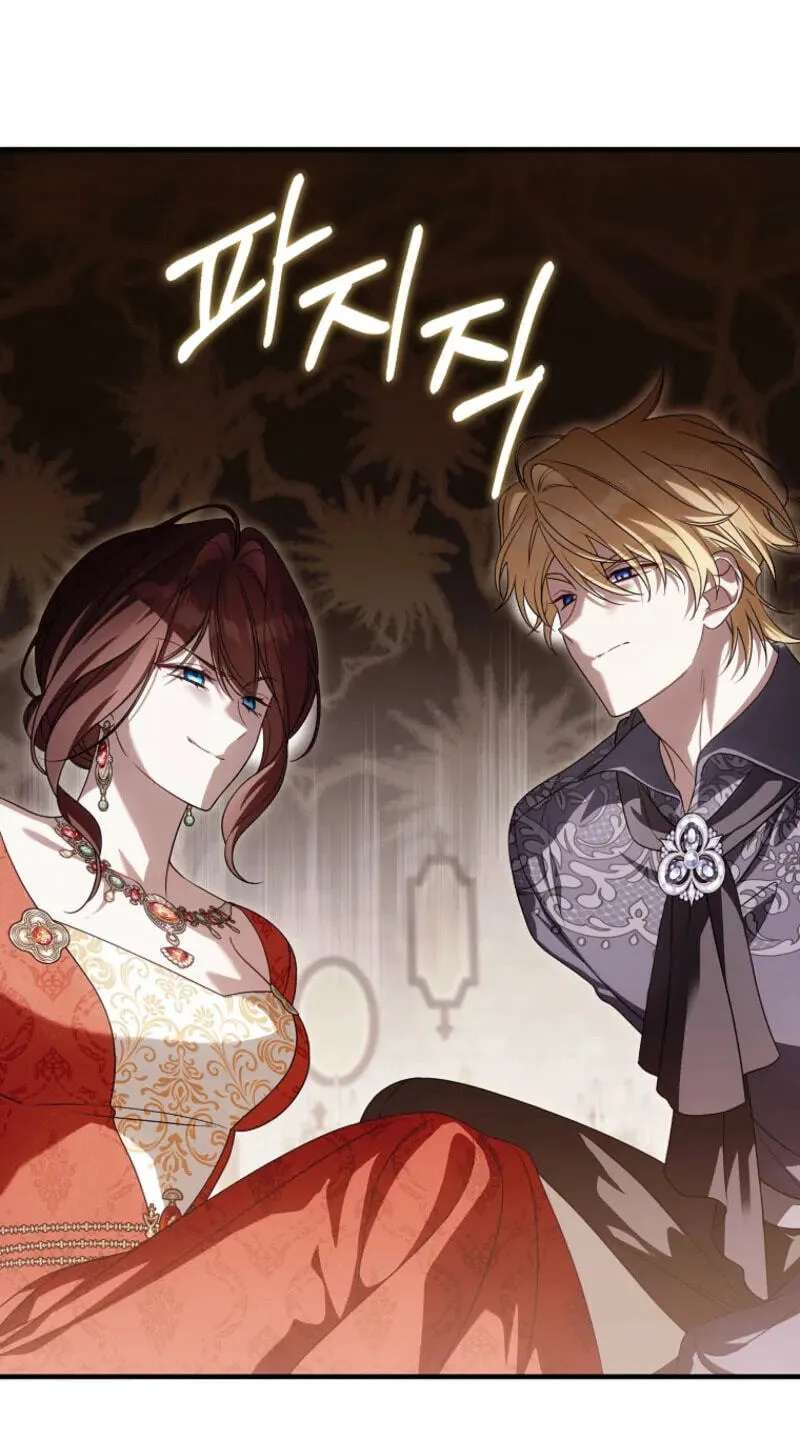 The Pure-White Empress Doesn't Need the Merciless Emperor's Affection! Chapter 29 - page 55