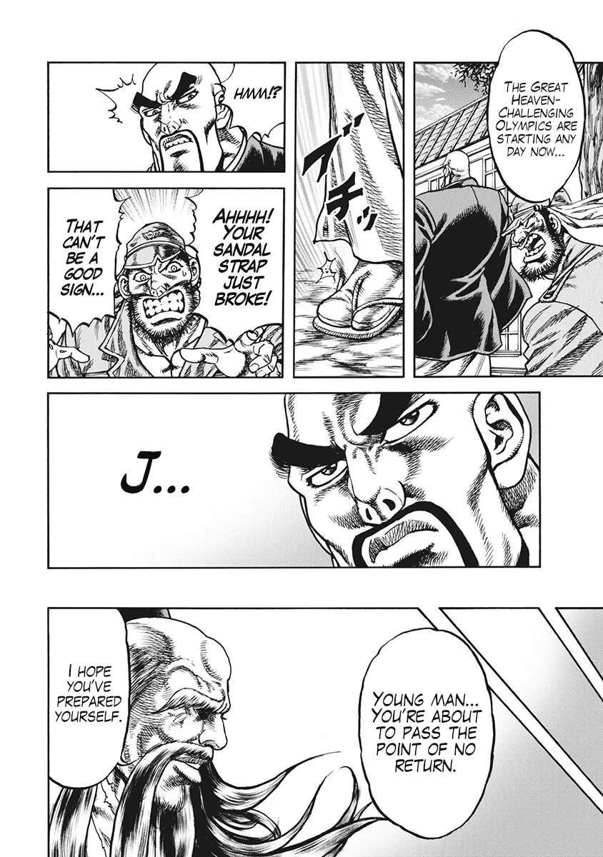Otokojuku Gaiden J Chapter 4 - page 18