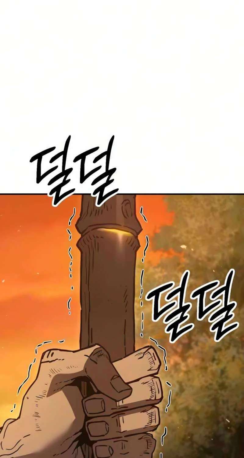 Murim’s Dept King Chapter 15 - page 12