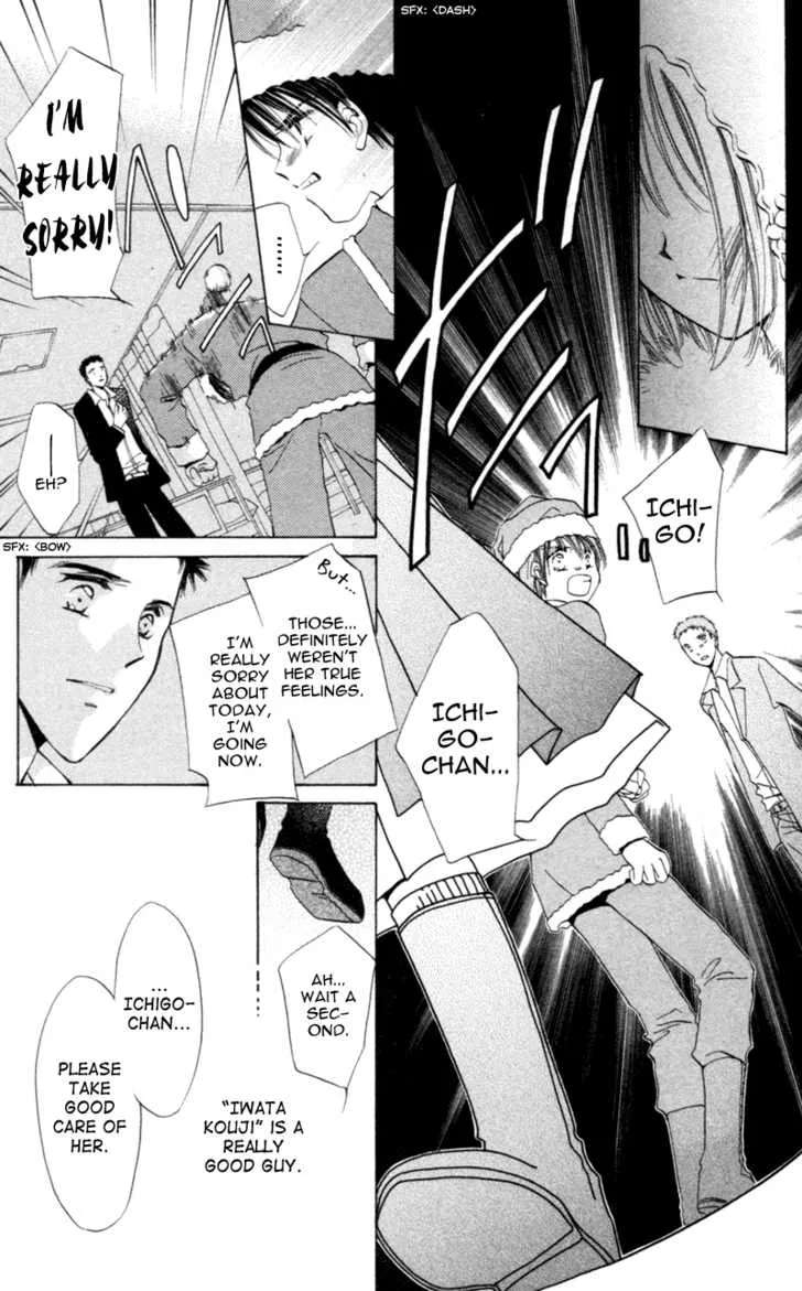 Goshujin-sama to Atashi Chapter 3.3 - page 14