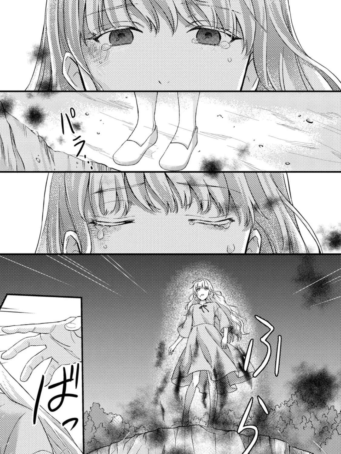 Noroware Reijou no Shiawase Sagashi ~Konyaku Haki saremashitaga, Nazo no Mahoutsukai ni Deatte Jinsei ga Kawarimashita~ Chapter 1 - page 21