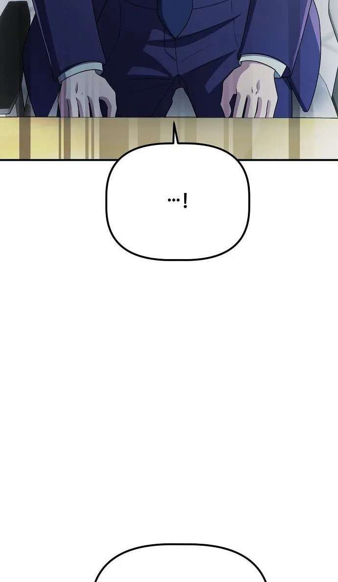 The Corporations Bottom Works Well Chapter 77 - page 85