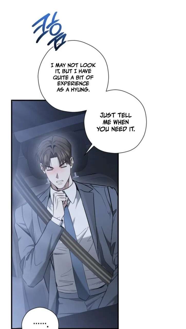This Isn't Why I Applied Chapter 42 - page 59