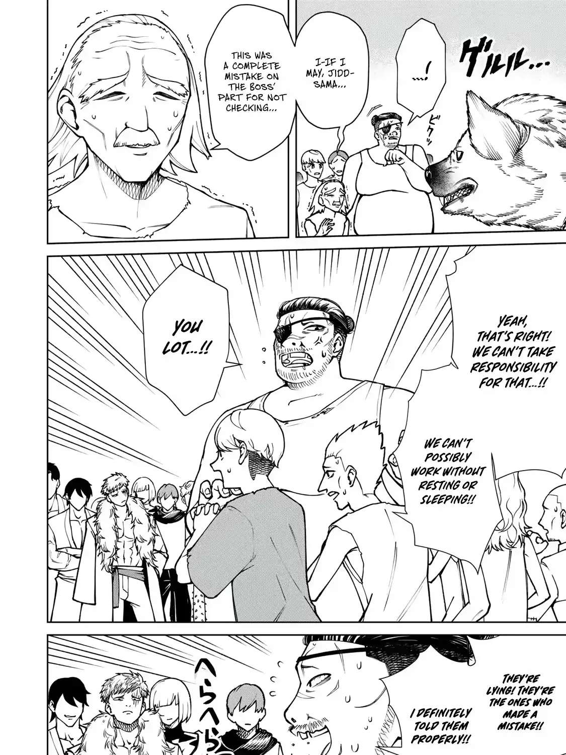 As the Game Progresses, I’m Reincarnated as a Muscle-Brained Character Who Becomes Less and Less Useful, but I Still Decide to Master Physics Chapter 1 - page 37