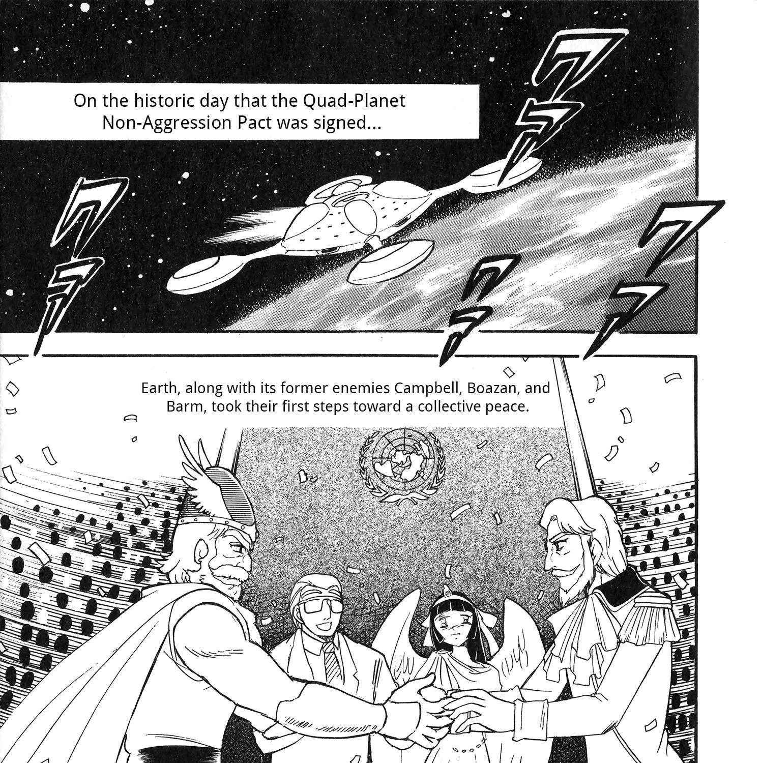 Super Electromagnetic Wars Victory Five Chapter 1 - page 11