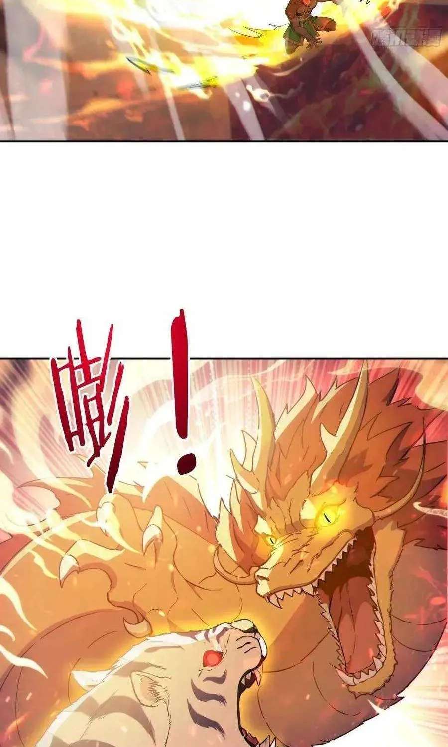 I Really Don’t Want to be a Saint Chapter 100 - page 6