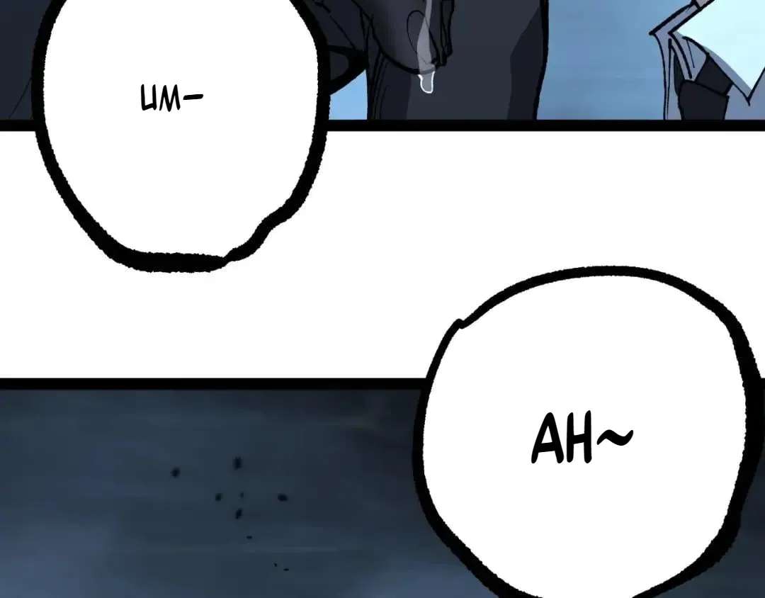 God-level Assassin, I’m the Shadow Chapter 149 - page 5