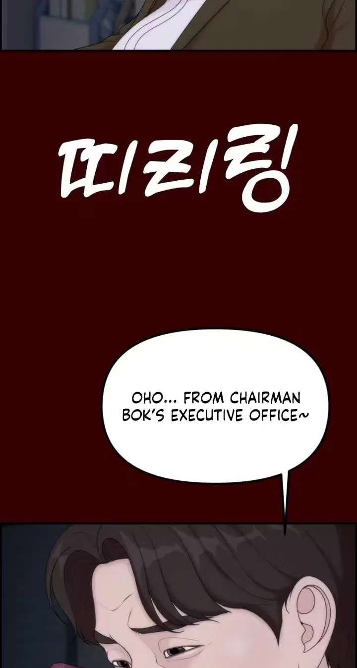 Pretty Collection Chapter 39 - page 78