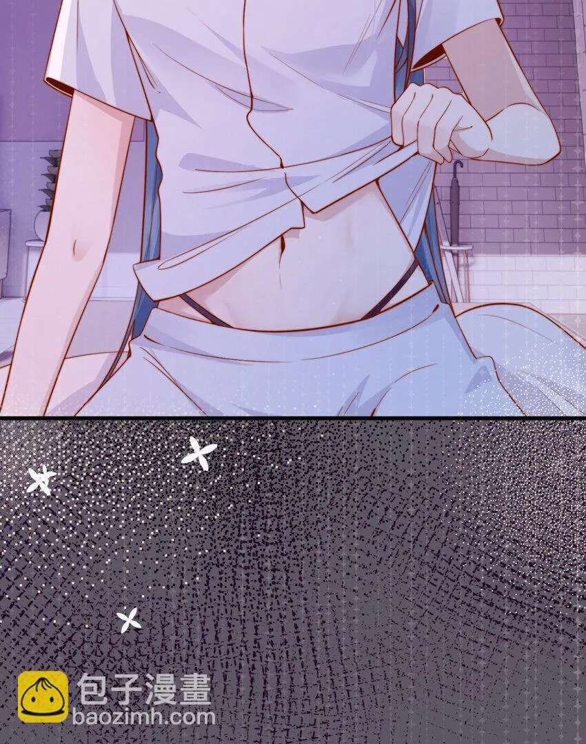 The Way My Nemesis Looks At Me Is Slowly Shifting Chapter 48 - page 12