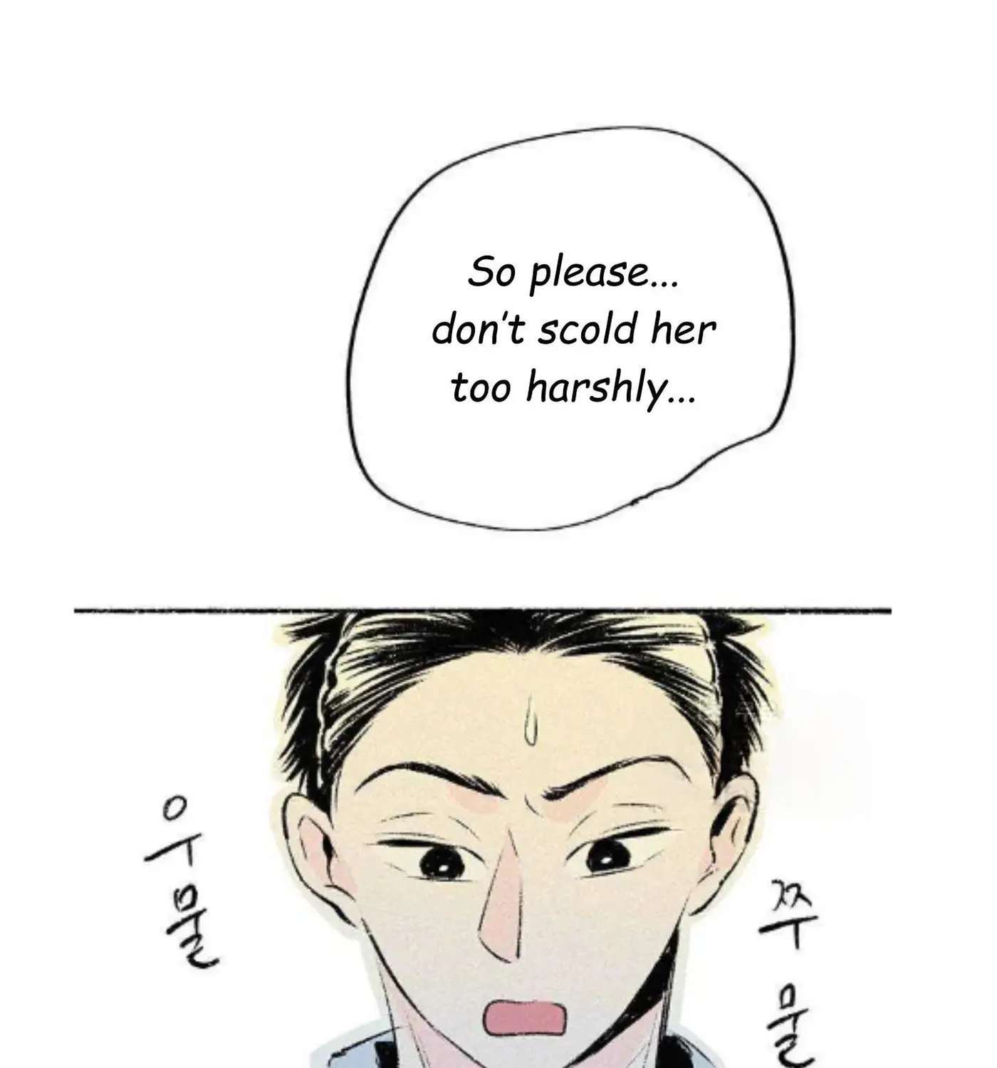 Why Don't I Have Anyone by My Side? Chapter 56 - page 116