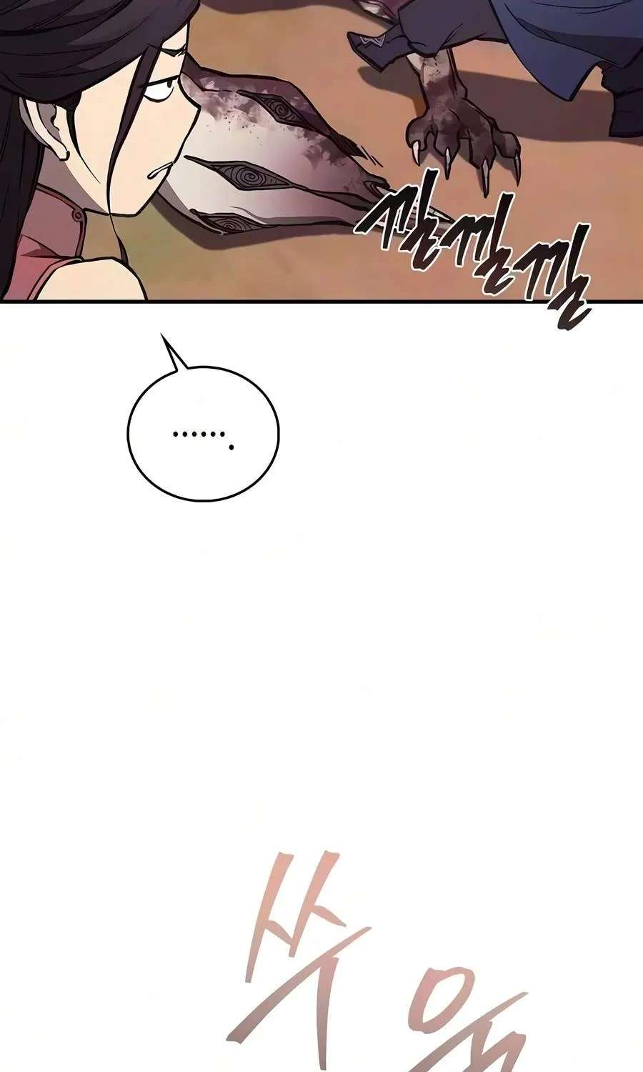 The Demonic Cult Instructor Returns Chapter 65 - page 33