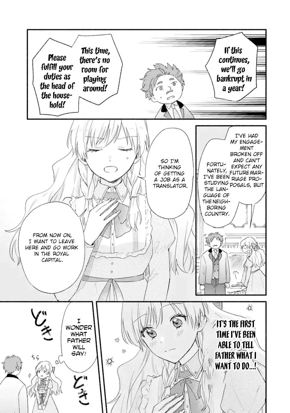 You Don't Have to Do Anything," Says My Overprotective Fiancé Chapter 1 - page 23