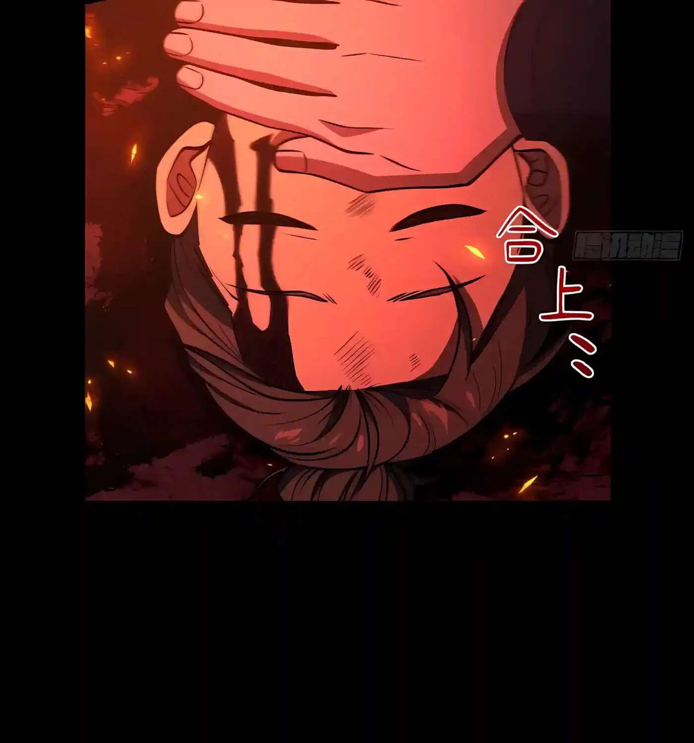 Kaiju Qiandao Huanggu Sheng Ti Chapter 167 - page 135