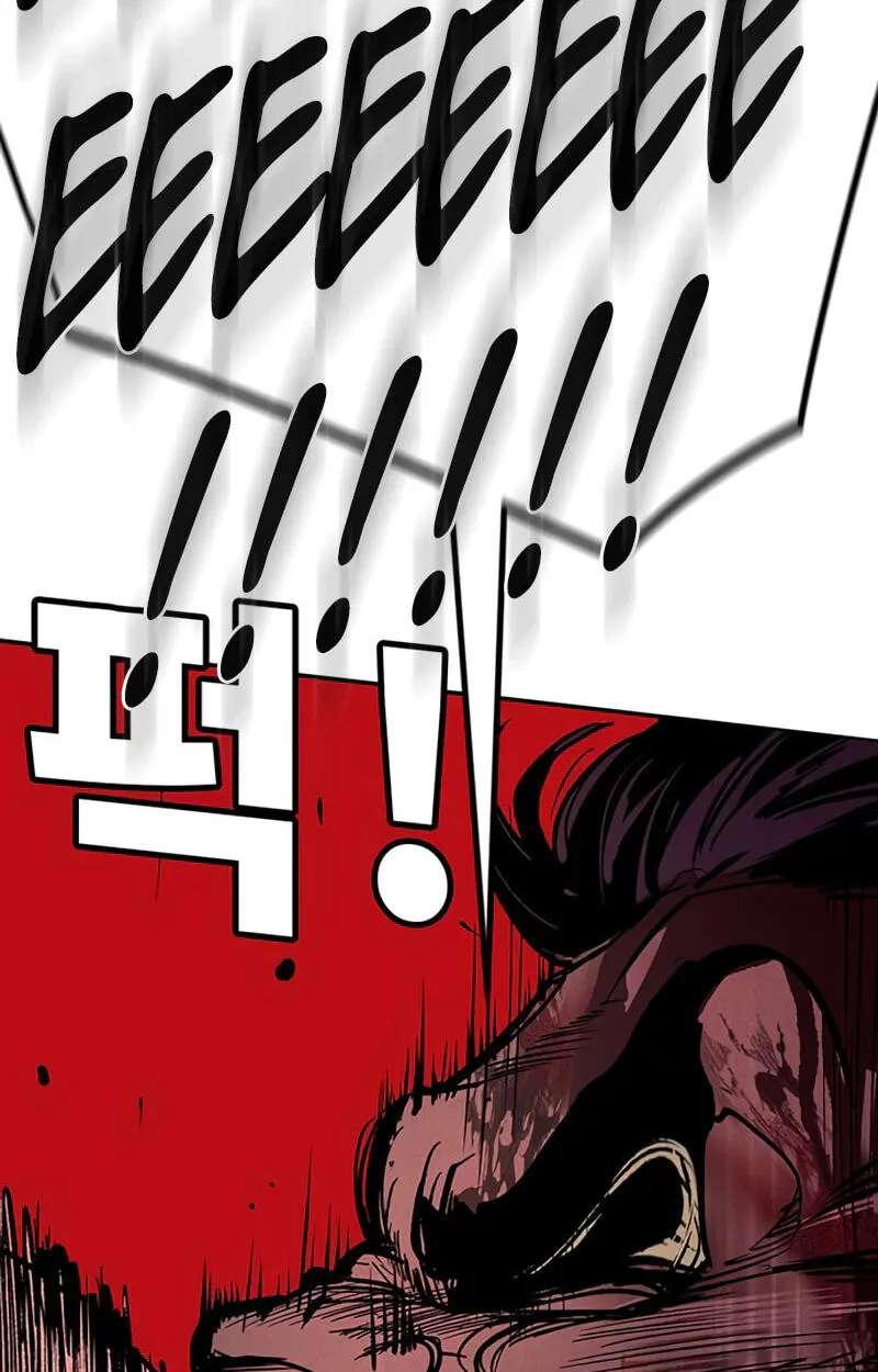 High School Conquest: War Against the Bullies Chapter 68 - page 108