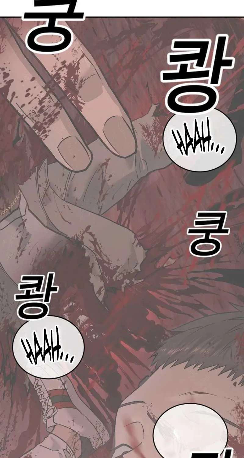 A Grimoire Changed My Fate Chapter 1 - page 177