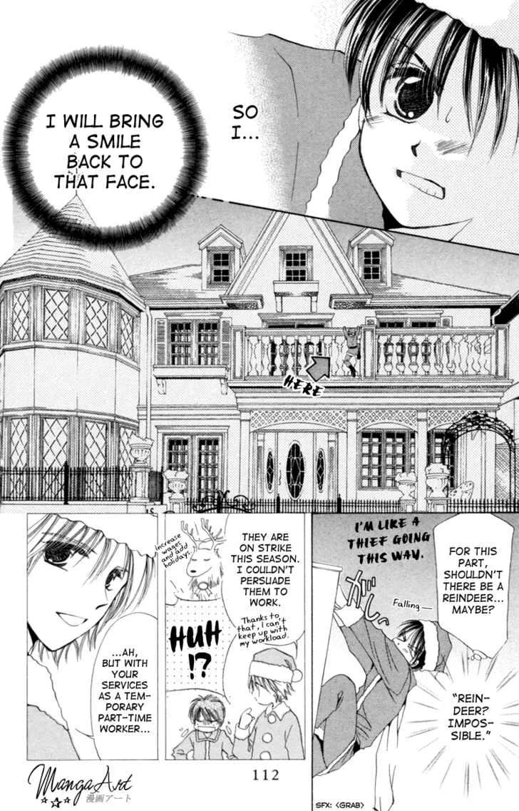 Goshujin-sama to Atashi Chapter 3.1 - page 13