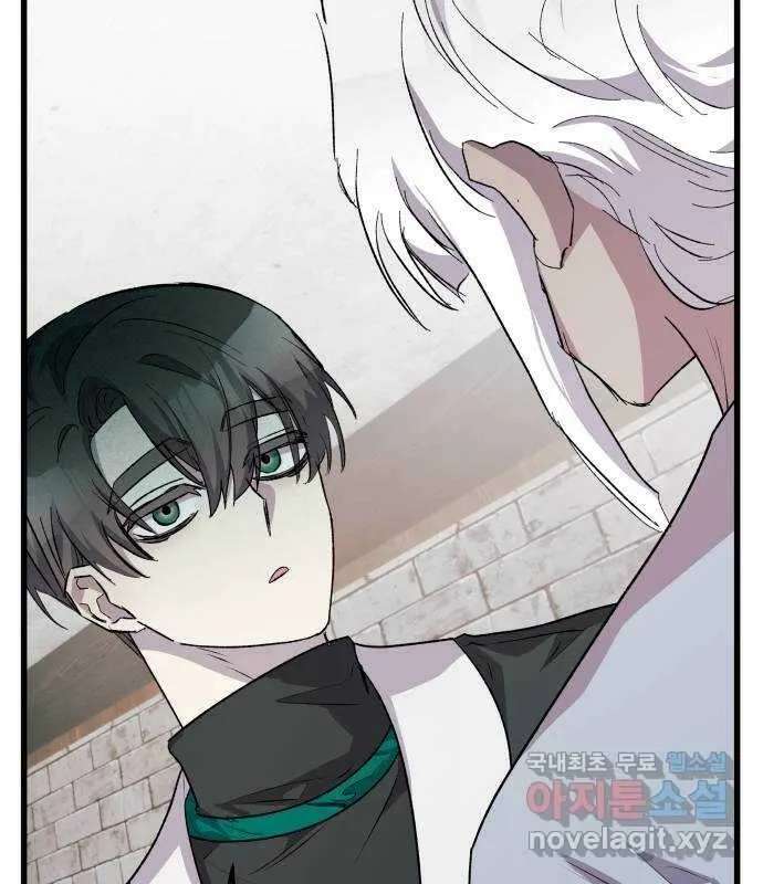 Longing And Lies Chapter 31 - page 65