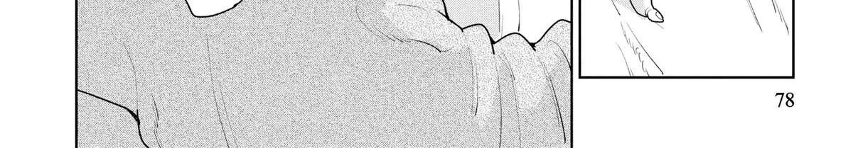 Kemutai Ane to Zurui Imouto Chapter 3 - page 16