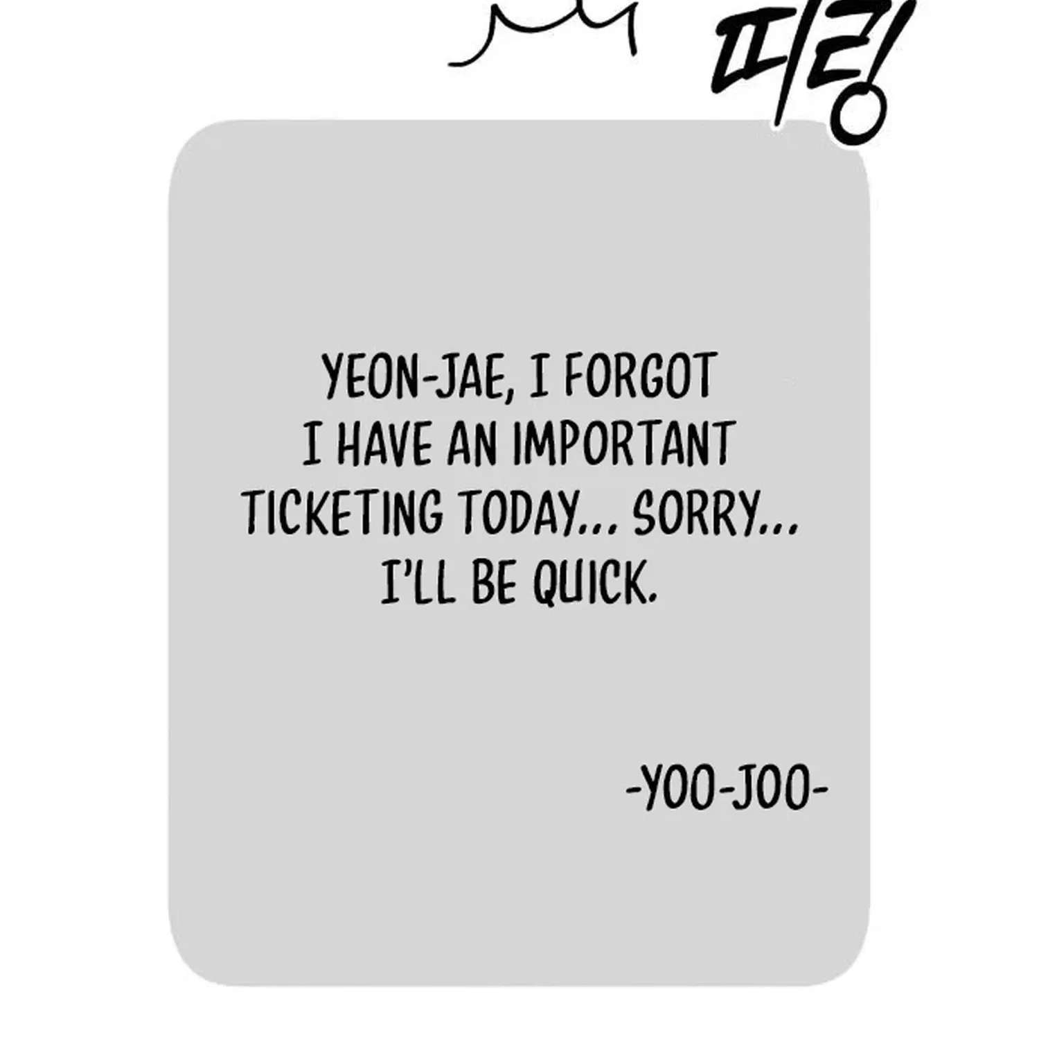 Star For You! Chapter 11 - page 19