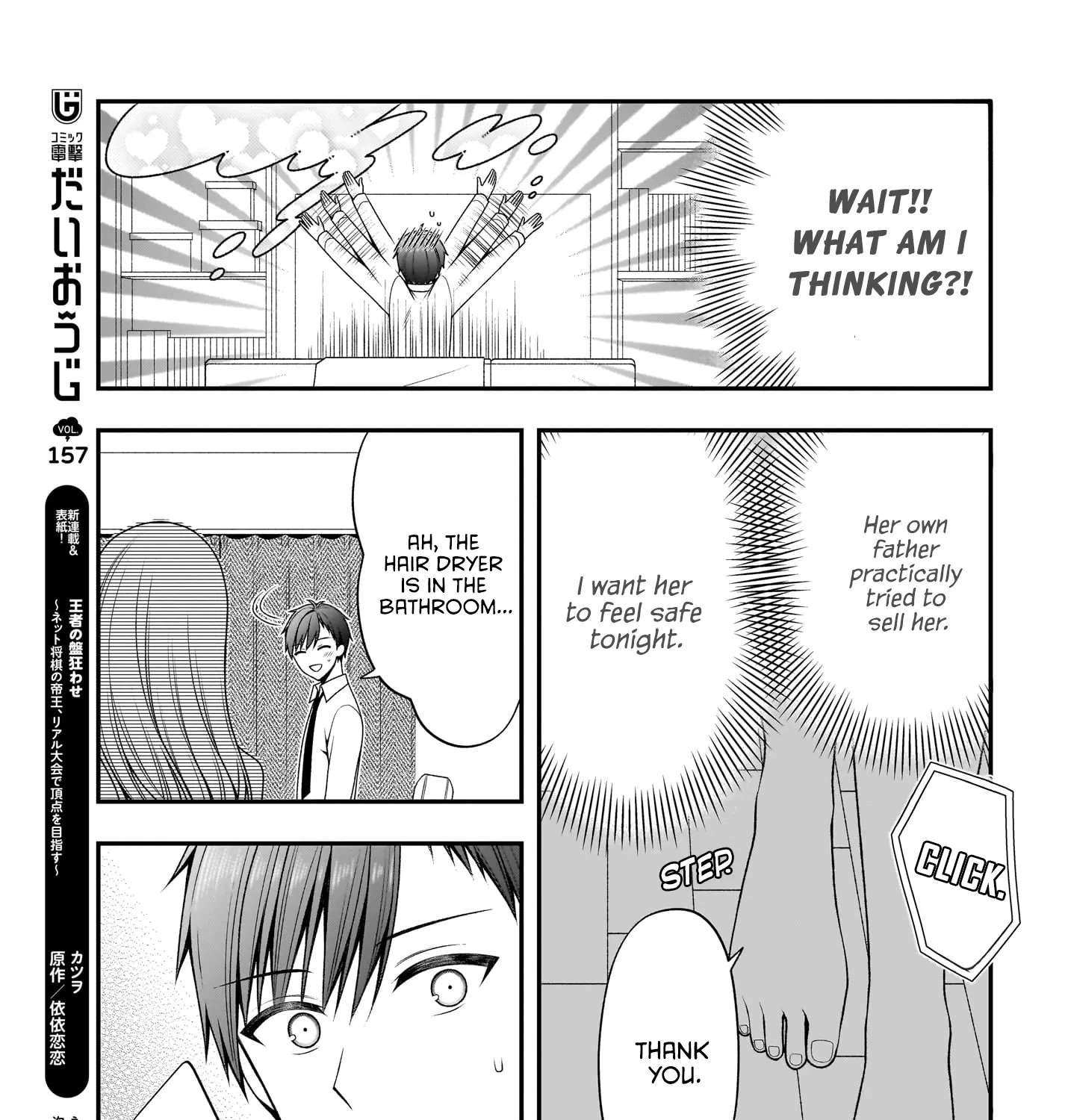 The Only One Who Knows How to Make Her Fall for Me Is the Future Me Who Marries Her Chapter 3 - page 51