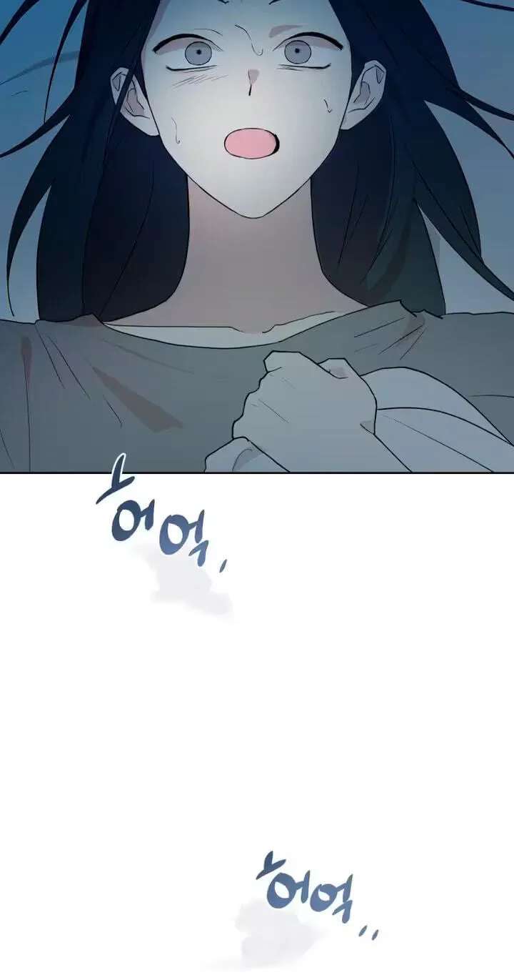 My Unknown Girlfriend Chapter 45 - page 5