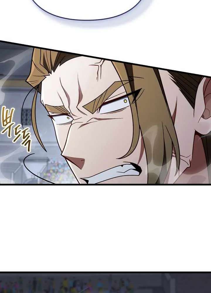 I'm Gonna Annihilate This Land Chapter 95 - page 70
