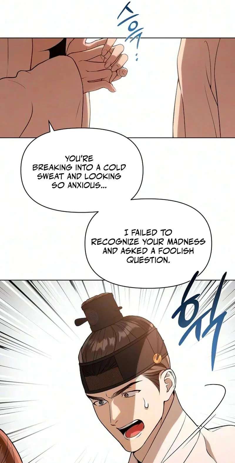 When the autumn night falls over the river Chapter 49 - page 55