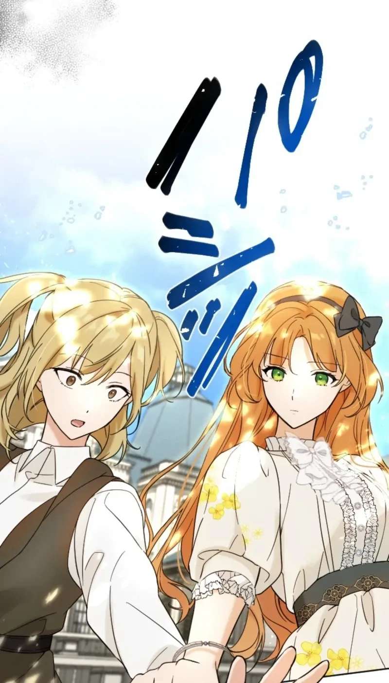 Became part of the family with the four brothers of the ducal Chapter 35 - page 51