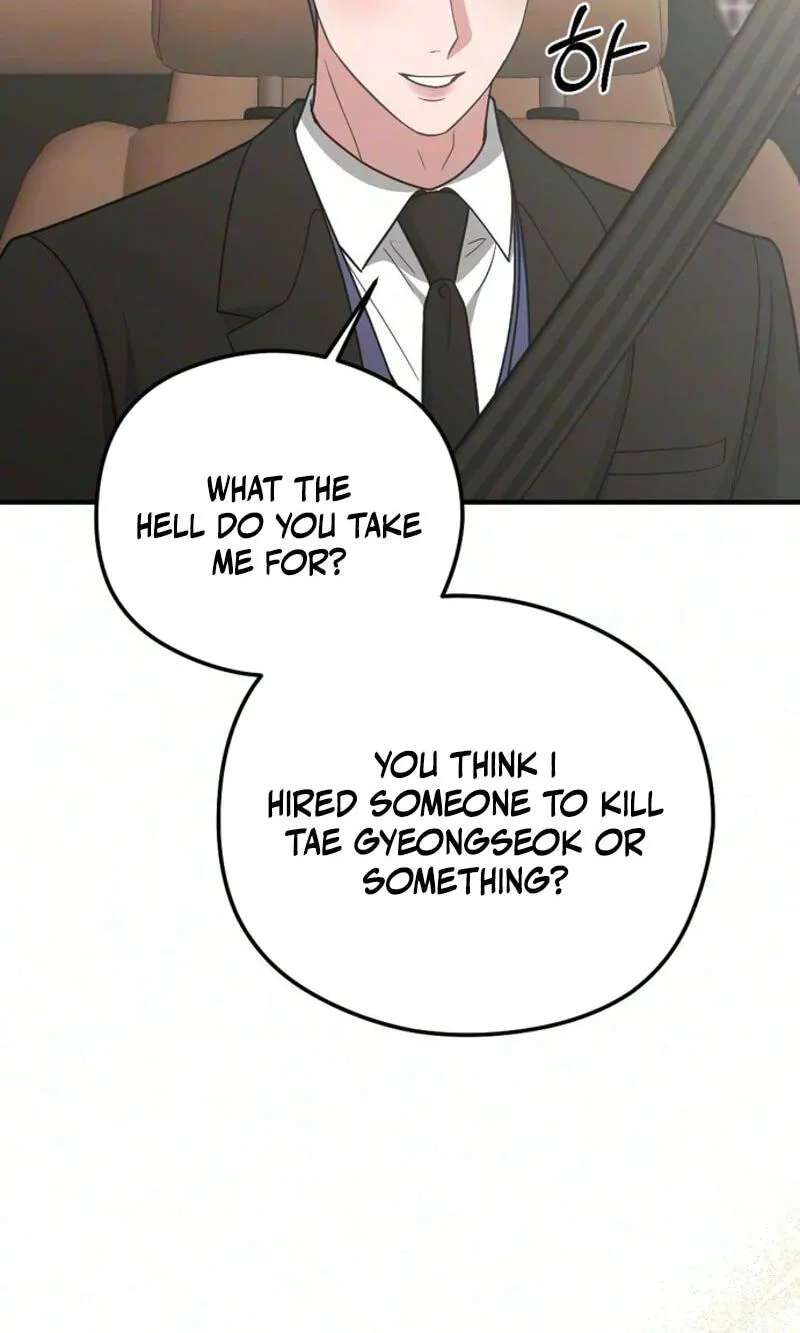 Summer Night Chapter 42 - page 19