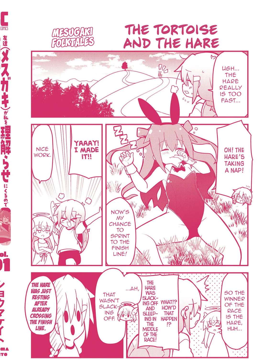 Mesugaki ga Watashi o Wakarase ni Kuru node Mesugaki no Chikara o Karite Kocchi mo Wakarase ni Ikimasu. Chapter 5.5 - page 10