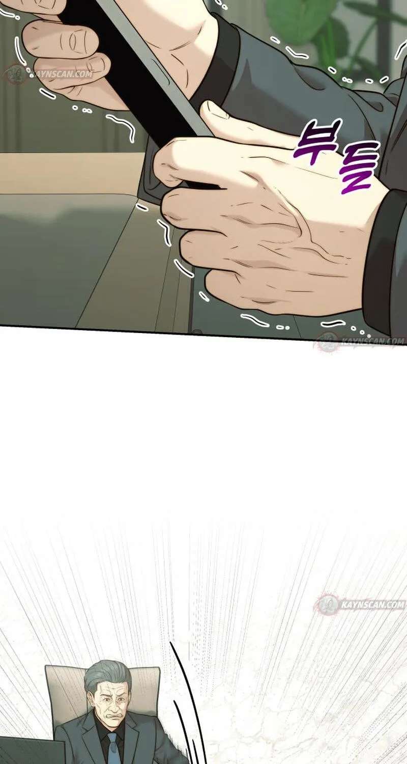 The Dignity of a Chaebol Chapter 125 - page 12