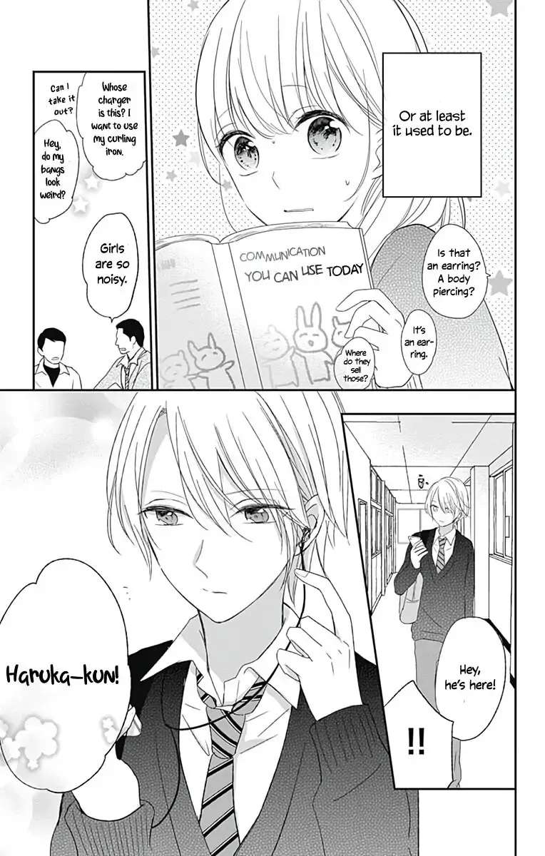 Mayonaka no Stellarium Chapter 2 - page 3