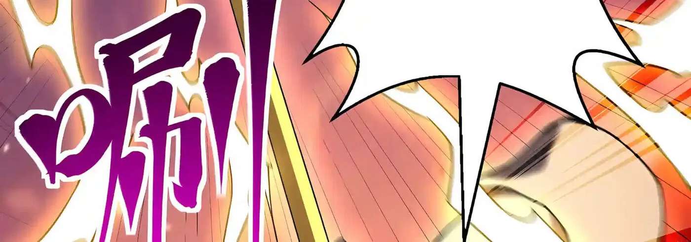 Log Into The Future Chapter 348 - page 44
