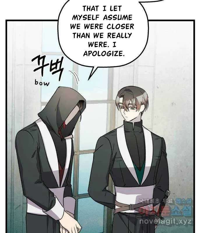 Longing And Lies Chapter 33 - page 51
