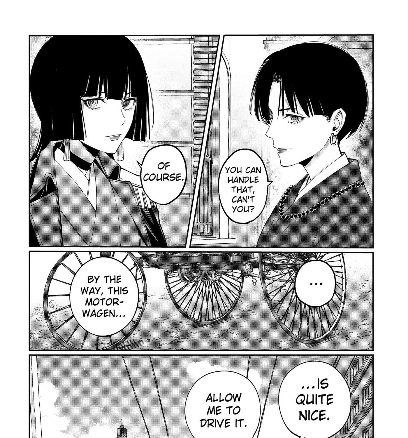 World Wide Web MIKO! Chapter 13 - page 25