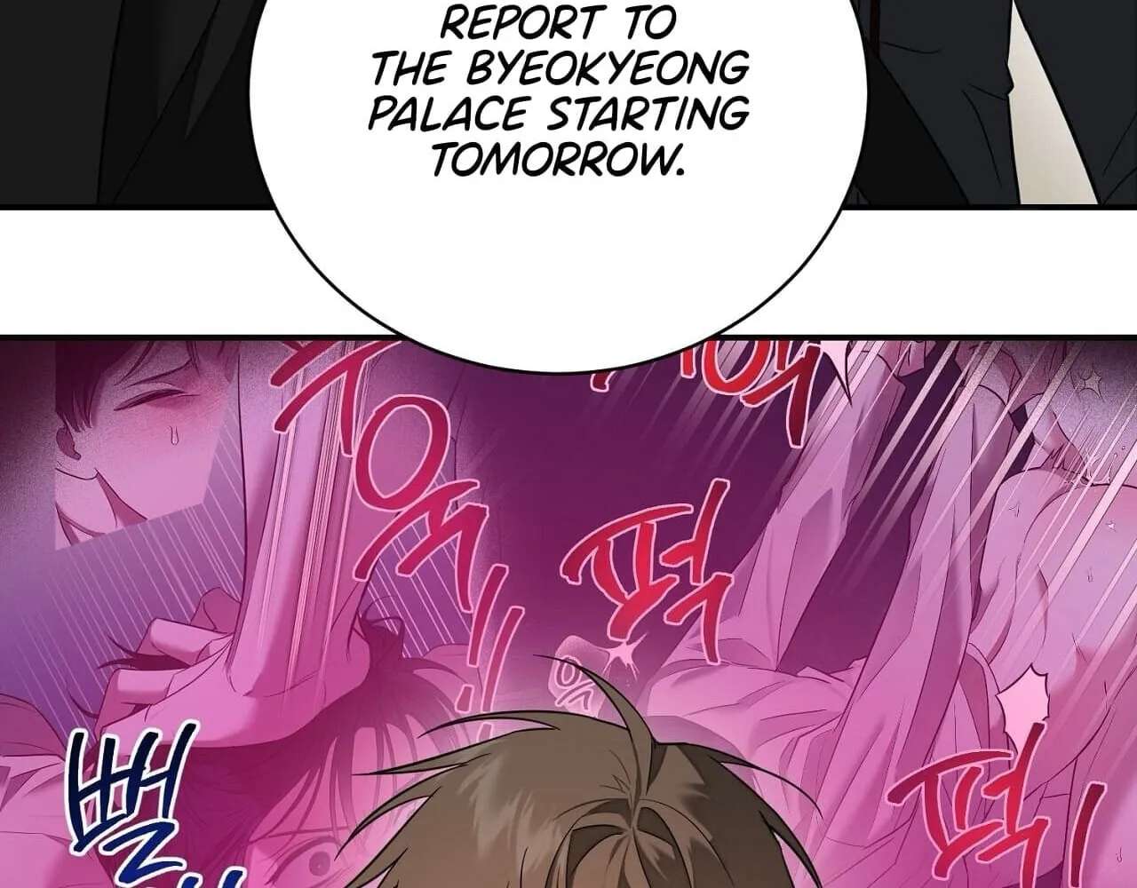 Tinder Box Chapter 17 - page 109