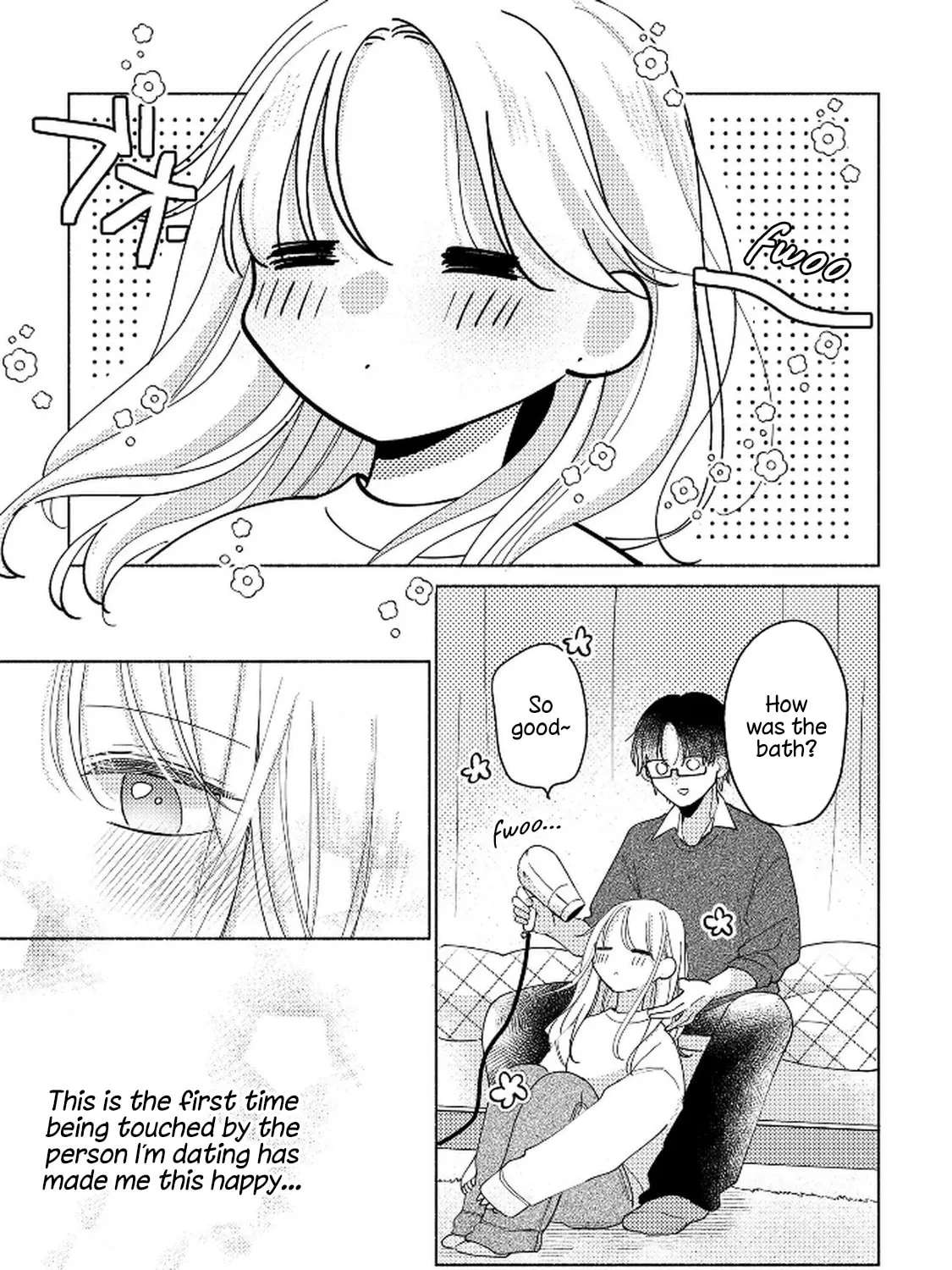Konbini de Hajimaru Koi no Hanashi Chapter 14 - page 1