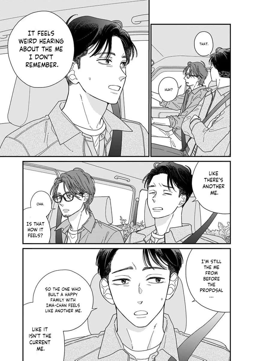 Fuufu ga Ryou Omoi ni Naru Houhou Chapter 4 - page 15