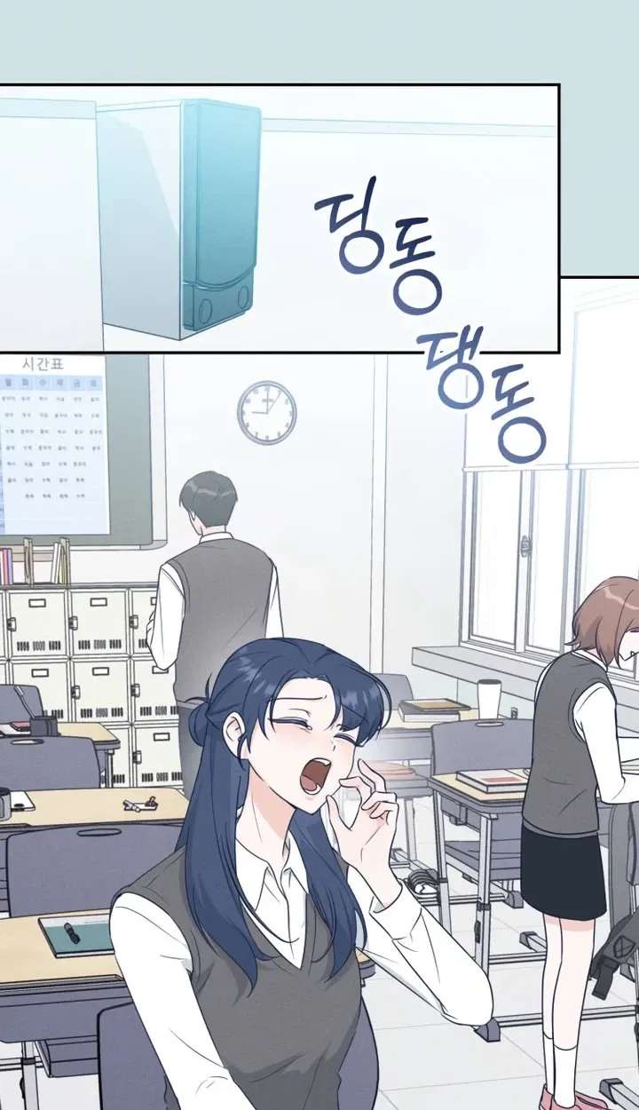 Unrequited Love Over-Obsessed Club Chapter 2 - page 5
